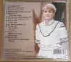 Николина Чакърдъкова - Колекция , снимка 5