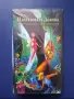 Видеокасета VHS Папратовата Долина , снимка 1