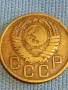 Стара монета 3 копейки 1956г. СССР рядка за КОЛЕКЦИЯ ДЕКОРАЦИЯ 42844, снимка 7
