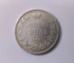 1 рубла 1843 година Русия , снимка 1