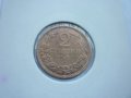 2 стотинки 1912 година, снимка 4