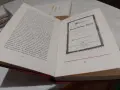 Манифест на Комунистическата партия Маркс и Енгелс издание 1985г. твърди корици с обложка, снимка 4