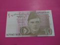 Банкнота Пакистан-15711, снимка 1