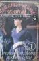 Петербургските потайности. Книга 1-2 Всеволод Крестовски 30лв, снимка 1