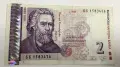 2 лева 2005 година VF+, снимка 1