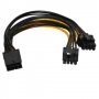 Захранващ кабел за видео карта от една към 2 букси 8pin  Digital One SP01289 Cable adapter PSU VGA 8, снимка 1 - Кабели и адаптери - 31656958