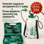 ЛИКВИДАЦИЯ НА СТОКА ОТ ФАЛИРАЛИ МАГАЗИНИ НА СКЛАД, снимка 14