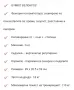 Продавам го ново , използвано 2 пъти., снимка 4