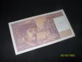 20 франка DEBUSSY със защитна нишка ФРАНЦИЯ 1997 г 
