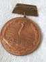 Бронзов медал германско първенството 52541, снимка 8