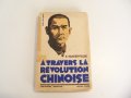 Интересна книга от 1931г. за Китайската революция, снимка 1 - Други - 38429539