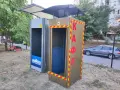 Кутия за вендинг автомат, снимка 2