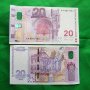 Първата българска възпоменателна банкнота, снимка 1 - Нумизматика и бонистика - 38555086