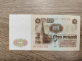 100 рубли СССР 1961, снимка 2