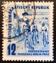 ГДР, 1952 г. - самостоятелна марка с печат, спорт, 3*8, снимка 1 - Филателия - 40621895