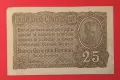 Румъния 25 бани 1917 г., снимка 1