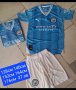 Manchester City 💙⚽️ детско юношески екипи , снимка 6