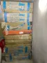 Каменна вата Knauf и гипсокартон 200х120, снимка 1