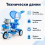 Детска триколка синя ,розова , снимка 5