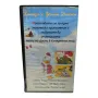Коледа с Уолт Дисни - видео касета, снимка 2