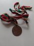 Стар медал за колекция декорация ГРАДСКИ СЪВЕТ НА БСФС СОФИЯ - 25941