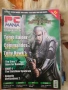 Списания PC Mania , снимка 7