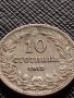 МОНЕТА 10 стотинки 1913г. СЪЕДИНЕНИЕТО ПРАВИ СИЛАТА ЦАРСТВО БЪЛГАРИЯ ЗА КОЛЕКЦИОНЕРИ 36148, снимка 1