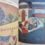 Камасутра на Ватсаяна Маланага запазена книга, може и бартер, снимка 4