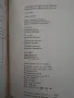 Английско-български речник том 1 и том 2, снимка 11