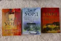 Книги в отлично състояние , снимка 5
