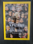 Списания National Geographic, пълен комплект за 2020г., снимка 11