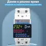63A Контролен подотчетен смарт електромер TOMZN Wi-Fi с LED дисплей, Tuya, Smart Life, снимка 6
