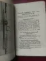 Продавам книга / програма Дунав :Die Donau Königlich ungarische Fluss-Seeschiffahrts, снимка 3