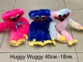 Хъги Лъги 100см./Huggy Wuggy Playtime/Хъги Лъги, снимка 11