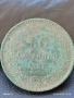 Рядка монета 10 стотинки 1881г. България уникат за КОЛЕКЦИОНЕРИ 47110, снимка 6