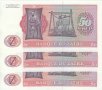 50 макута 1979, Заир(3 банкноти с поредни номера), снимка 2