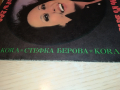 СТЕФКА БЕРОВА 2004221957, снимка 7