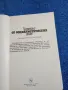 "Човекът от социалистическия свят", снимка 4