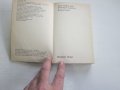 Армейска военна книга 2 световна война   Хитлер  21, снимка 4