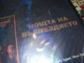 НОЩТА НА ВЪЗМЕЗДИЕТО-VHS VIDEO TAPE 1802251244, снимка 9