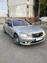 Mercedes-Benz S 550 AMG Long V8 388к.с., снимка 1