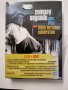 Compay Segundo/Cien Años -100th Birthday Celebration 3CD + DVD, снимка 1 - CD дискове - 38632850