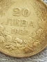 Сребърна монета 20 лева 1930г. Царство България Цар Борис трети за КОЛЕКЦИЯ 37466, снимка 4