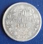 Монета България - 50 Стотинки 1916 г., снимка 1 - Нумизматика и бонистика - 31065079