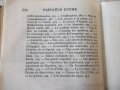 Книга "Napoléon intime - Arthur-Lévy" - 576 стр., снимка 10