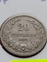 МОНЕТА 20 стотинки 1906г. КНЯЖЕСТВО БЪЛГАРИЯ СТАРА РЯДКА ЗА КОЛЕКЦИОНЕРИ 35777, снимка 2