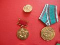Български медал орден Лот медали ордени , снимка 2
