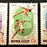 СССР, 1965 г. - пълна серия пощенски марки, 1*3, снимка 1 - Филателия - 31038128