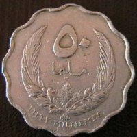 50 милима 1965, Либия, снимка 1 - Нумизматика и бонистика - 34528581