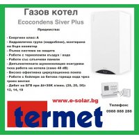 Газов кондензен котел 20, 25, 35 kw + БЕЗПЛАТНА ДОСТАВКА, снимка 2 - Отоплителни печки - 16946632